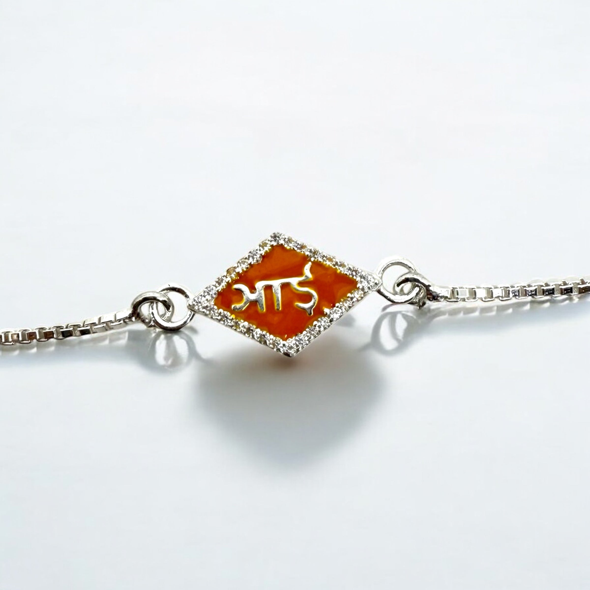 925 Sterling Silver Rakhi Bracelet | Bhai