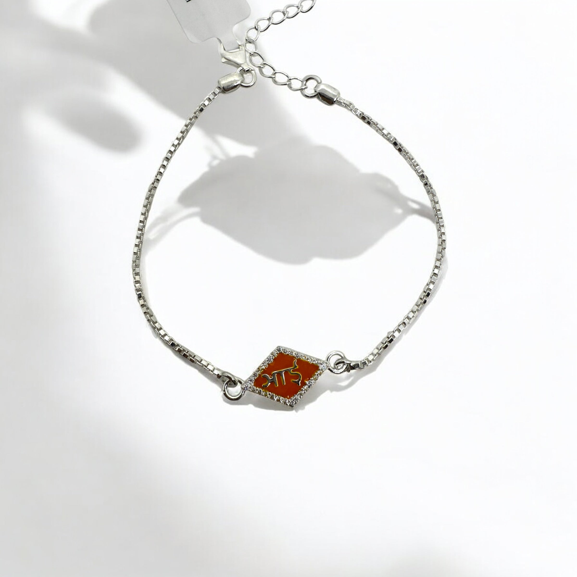 925 Sterling Silver Rakhi Bracelet | Bhai